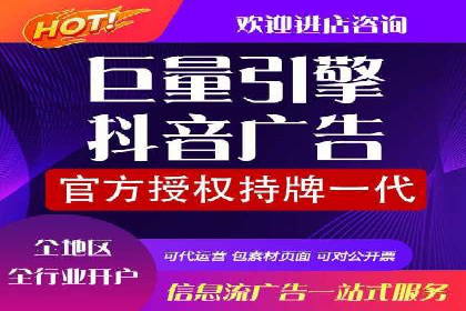 百度竞价托管实战案例：广告投放策略分享